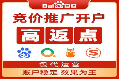 百度推广平台：企业品牌宣传的利器案例